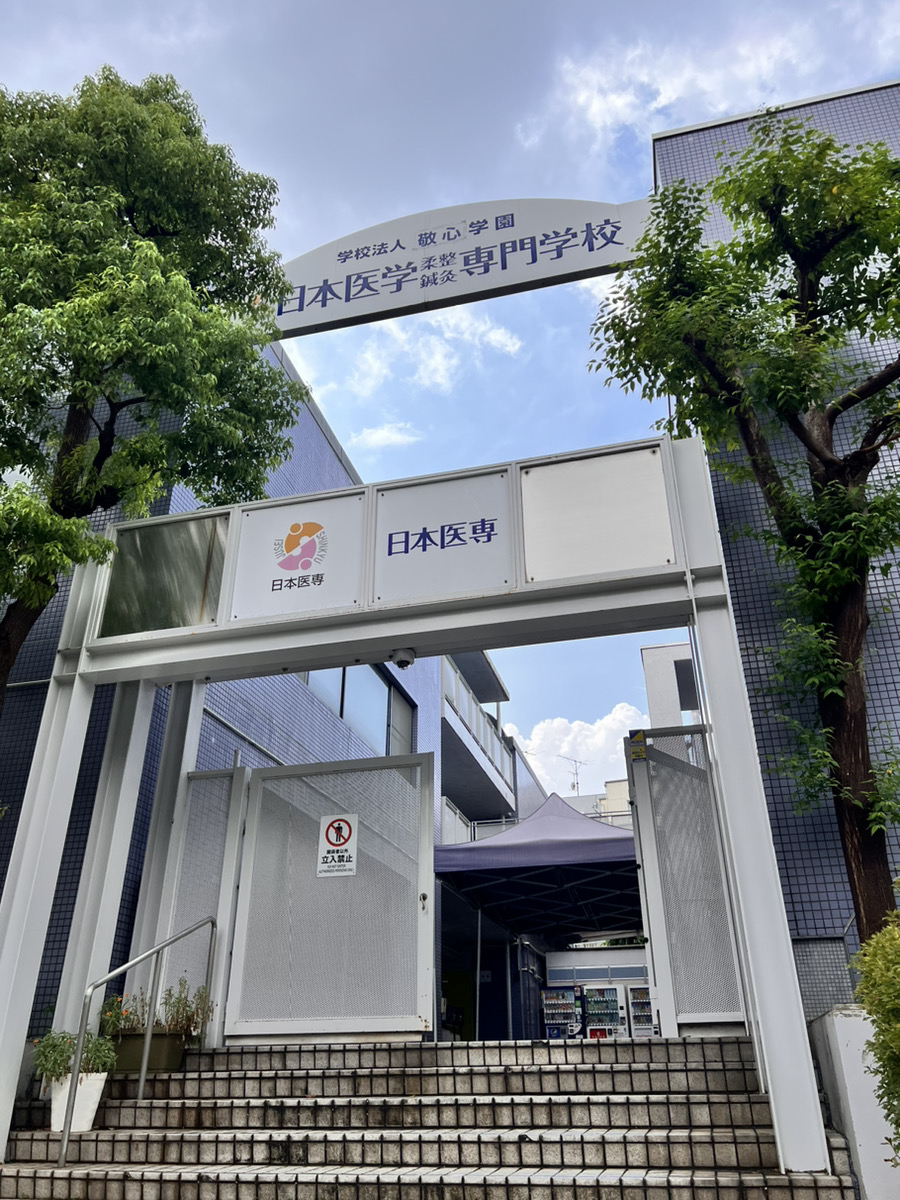 日本医学1